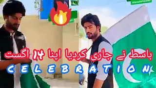 Basit Rind 14 August Celebration Styles