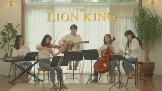 Lion king OST Circle of Life - Elton John I instrumental cover,  ensemble setrois