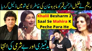 Resham Insults Khalil ur Rehman Qamar In LIVE Show For Mahira Khan- Tabish Hashmi- Sabih Sumair