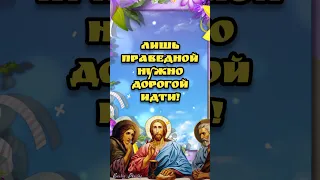 🙏2 мая  Чистый Четверг🙏Великий четверг🙏Красивое музыкальное пожелание с Чистым четвергом в стихах