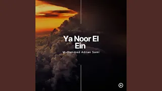 Ya Noor El Ein Arabic