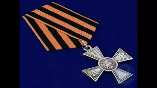 Гашение марки  «Знак отличия «Георгиевский крест» ДНР»