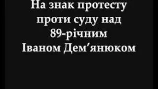 Штурм німецького посольства в Києві.wmv