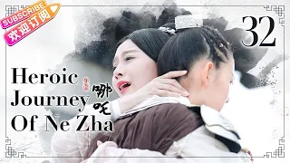 【ENG SUB】Heroic Journey of Ne Zha EP32 | Jiang Yiyi, Wu Jiayi, Arale | Fresh Drama