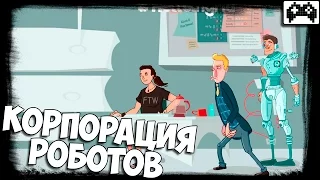 ПРИДЕТСЯ ПОРАБОТАТЬ ⏩ Manual Samuel #2