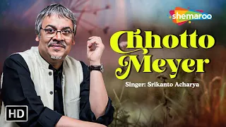 Chhotto Meyer | Bristi Tomake Dilam | Srikanto Acharya | Arna Sil | New Song | Shemaroo Music