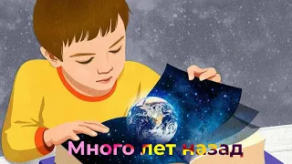 Много лет назад/ Детская песня/ Рождество/Сам себе Эдельвейс