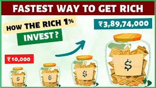 HOW the RICH 1% INVEST? (अमीर बनने का सबसे तेज़ तरीका)