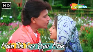 Main Toh Tere Pyar Mein | Ayesha, Mithun Chakraborty Love Hit Songs | Kumar Sanu | Himmatwala Songs