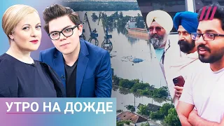 Как разрушилась Каховская ГЭС: версии. Крым без воды и туристов. Приключения иностранцев в Магадане