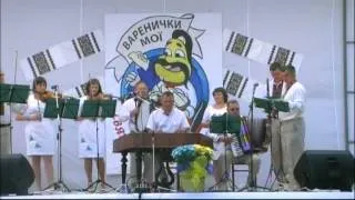 Фольклорне свято бойківської кухні "Варенички мої"