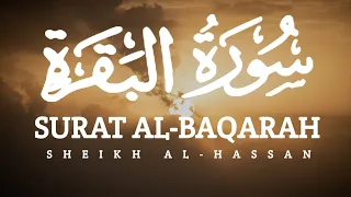 Surah Baqarah (The Cow) | By Sheikh Al-Hassan | سورة البقرة