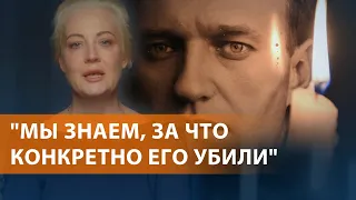 НОВОСТИ СВОБОДЫ: Обращение Юлии Навальной. Тело не отдадут семье. Захват Авдеевки и потери России