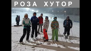 Горные лыжи в Роза Хутор. Горнолыжные склоны Сочи