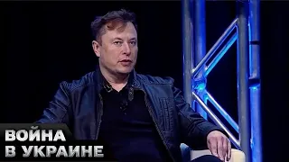 🤡"Я тут не причем" - Илон Маск про starlink у оккупантов