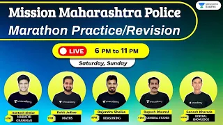 Mission Maharashtra Police 2020 | Crack Police Exam in 60 Days