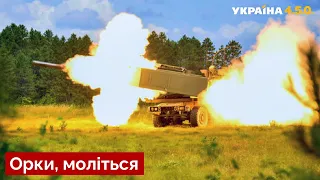 💥ЗСУ вперше вдарили з HIMARS! Жданов заявив – їх будете ще більше / озброєння, фронт - Україна 450