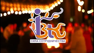 «Ваш Консультант» - 20 лет!