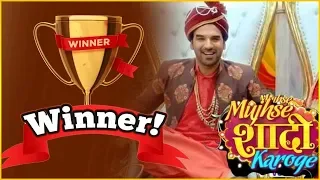 Mujhse Shaadi Karoge : They Are The Final Winner Of The Show | VIDEO