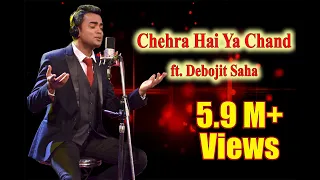 Chehra Hai Ya Chand Khila Hai | Debojit Saha | Rishi Kapoor | Kishore Kumar | R D Burman | Saagar