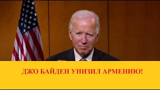 Новая пощечина Армении - армяне в ШОКЕ!!!