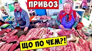 Рынок Привоз Одесса / САМЫЙ ЛУЧШИЙ БАЗАР ОДЕССЫ!!! Делаем Базар / Цены на продукты