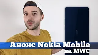 Презентация Nokia 9 PureView на РУССКОМ