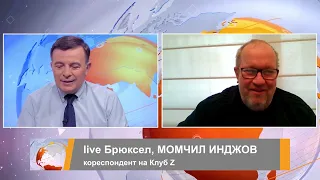 Момчил Инджов в "ДЕНЯТ с В.Дремджиев", 16.4.2024