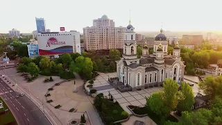 Городу, который не сдался. Донецк 2017