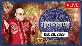 Aaj Ka Rashifal LIVE: Shubh Muhurat | Today Bhavishyavani with Acharya Indu Prakash, Dec 28, 2023