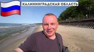 2.5.Сосны и море! Сгонял в Пионерский из Калининграда. Чем удивил город-курорт на Балтийском море?