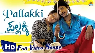 Pallakki I Kannada Film HD Video Jukebox I Prem, Ramaneethu Chowdhary I Jhankar Music