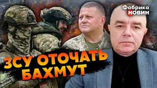 💣СВИТАН: на Луганск ПОЛЕТЕЛИ БОМБЫ, 4000 вагнеров ВОЗЬМУТ В КОТЕЛ, Пригожина НАКРОЮТ самолеты РФ