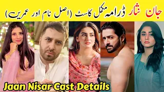 Jaan Nisar Episode 01 02 03 Cast Details | Full Cast Real Names, Ages & Fan Following |