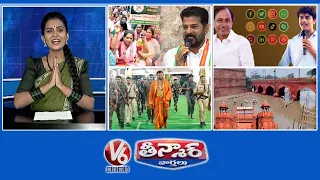 Revanth Reddy - BRS Dharna | Himanshu - Trolls On KCR | Rohith Reddy - Security Video | V6 Teenmaar