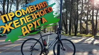 Merida Speeder GT обзор.