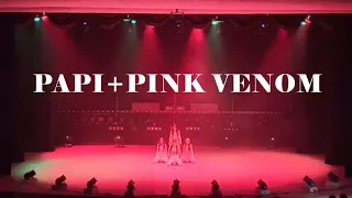 경성대학교 댄스동아리 UCDC 발표회 - PAPI + Pink Venom