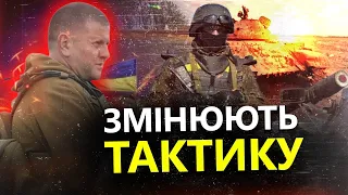 Що придумали ЗСУ у Бахмуті / Ситуація в Авдіївці