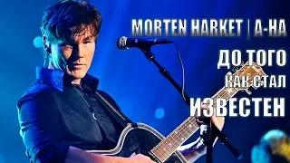 МОРТЕН ХАРКЕТ - До Того Как Стал Известен | Morten Harket , A-HA |