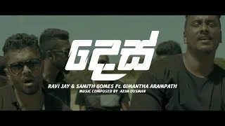 Dhess -  Ravi jay x Samith gomes Ft. Gimantha Arampath | Azim Ousman