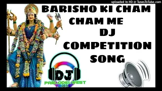 BARISHO KI CHAM CHAM ME DJ NAVRATRI SONG DJ SAGAR RATH DJ KISHAN RAJ DJ RAVI KING JAWAN SAMEER LODHI