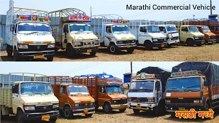 🔥सेकंड हँड टाटा 407,909,1109💥Mahindra Camper,Tata Xenon बजेट मध्ये श्री साई समर्थ मोटर्स