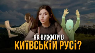 Сифіліс, чума, вроки – або чим хворіли українці?