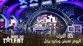 حلا الترك تغني اليوم نعيش وبكره يرحل على مسرح Arabs Got Talent