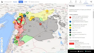 Война в Сирии начиная с 2017. Как уничтожался Игил [Карта].