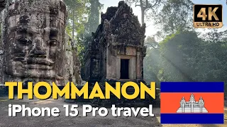 Mysteries of Thommanon Temple | iphone15 travel video 2023 [4K]