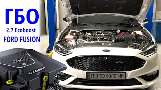 Пушка-ракета: Ford Fusion 2.7 Ecoboost(325 h.p.). Установили ГБО и делаем обзор о машине