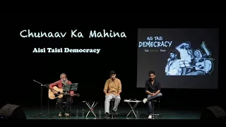 EXCLUSIVE Song: Chunaav Ka Mahina || Rahul Ram || Varun Grover || Sanjay Rajoura