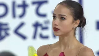 Alina Zagitova International GP France 2017 VC A2