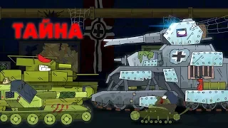 Mystery of the abandoned base - Cartoons about tanks